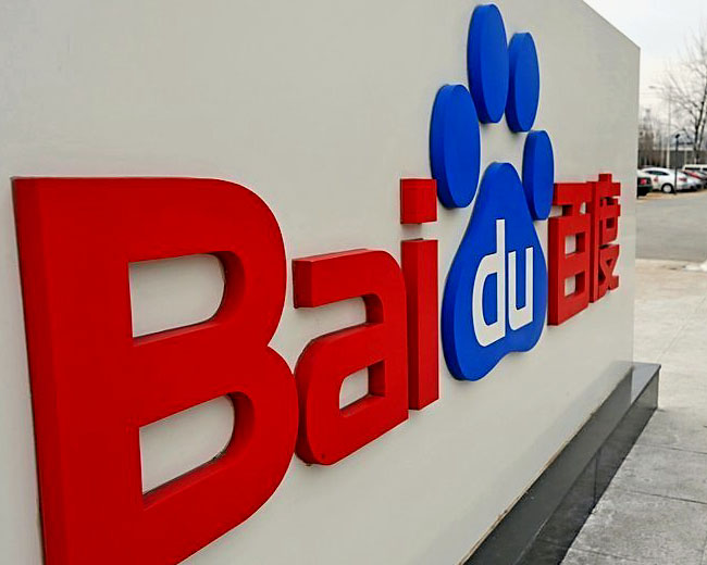 Baidu (sign)