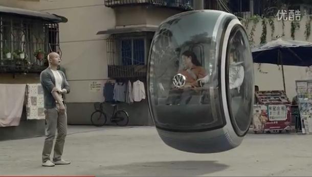 VW Hover Car