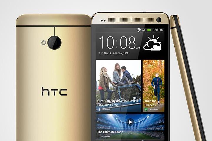 Gold HTC One