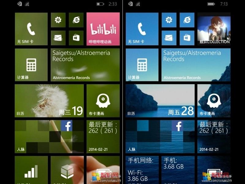 first look windows phone 8 1 custom backgrounds win backrgounds