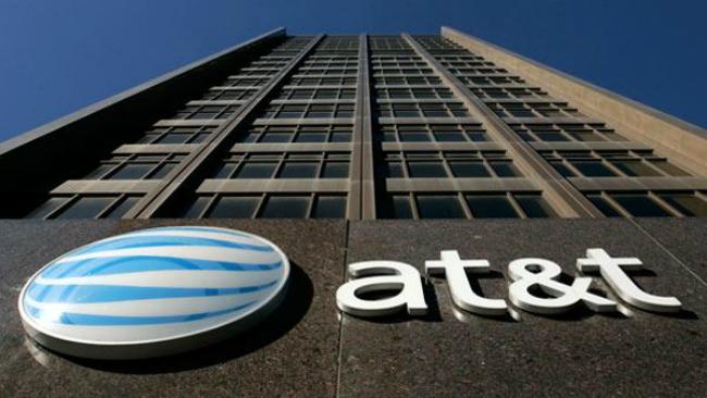 AT&T headquarters