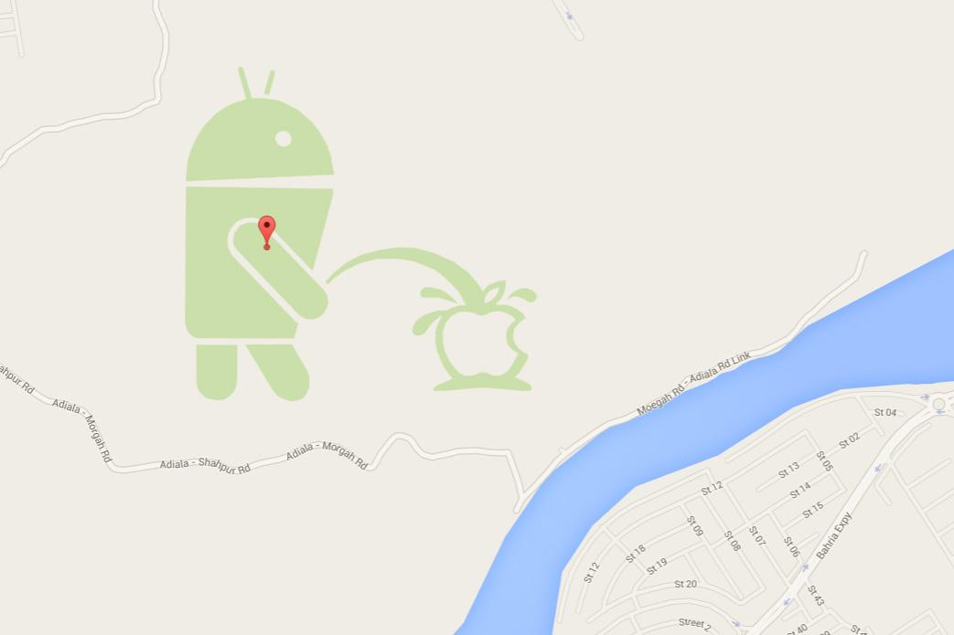 Android Pee Apple Logo