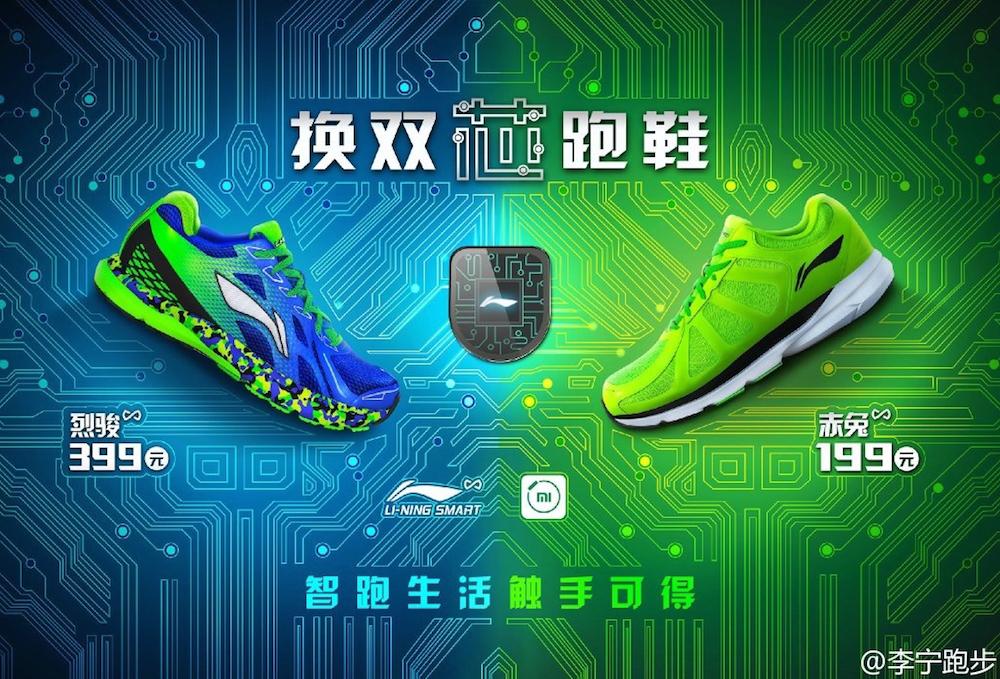 these xiaomi developed smart sneakers cost less than 65 li ning shoes