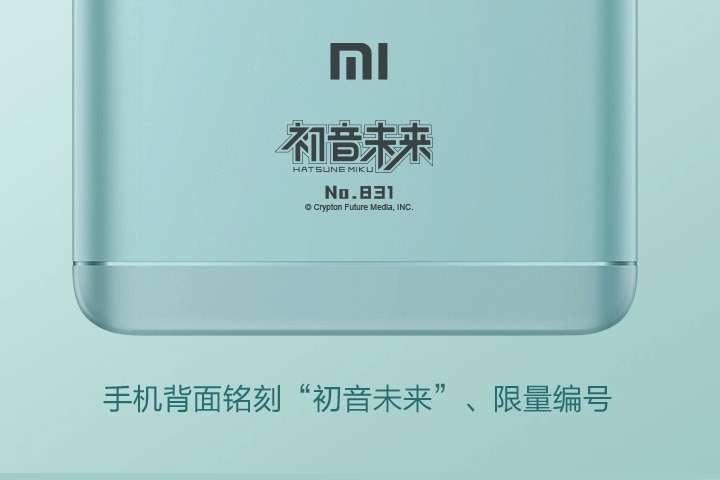 xiaomi redmi note 4x news miku number