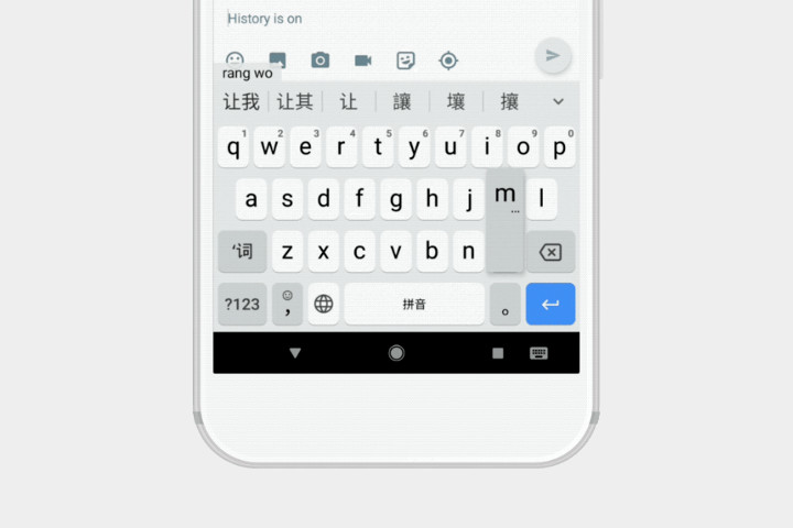 gboard chinese