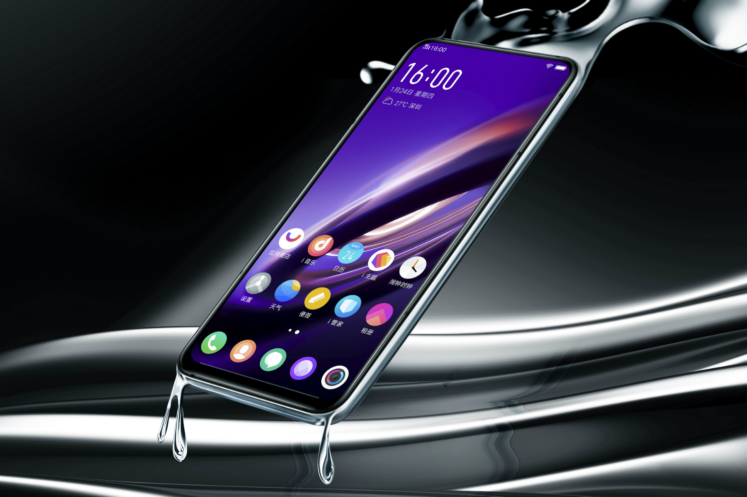 vivo apex 2019 news front