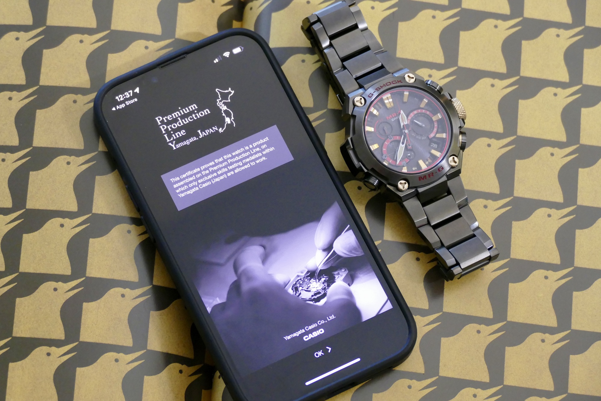 G-Shock MRG-B2000B app and splash page.